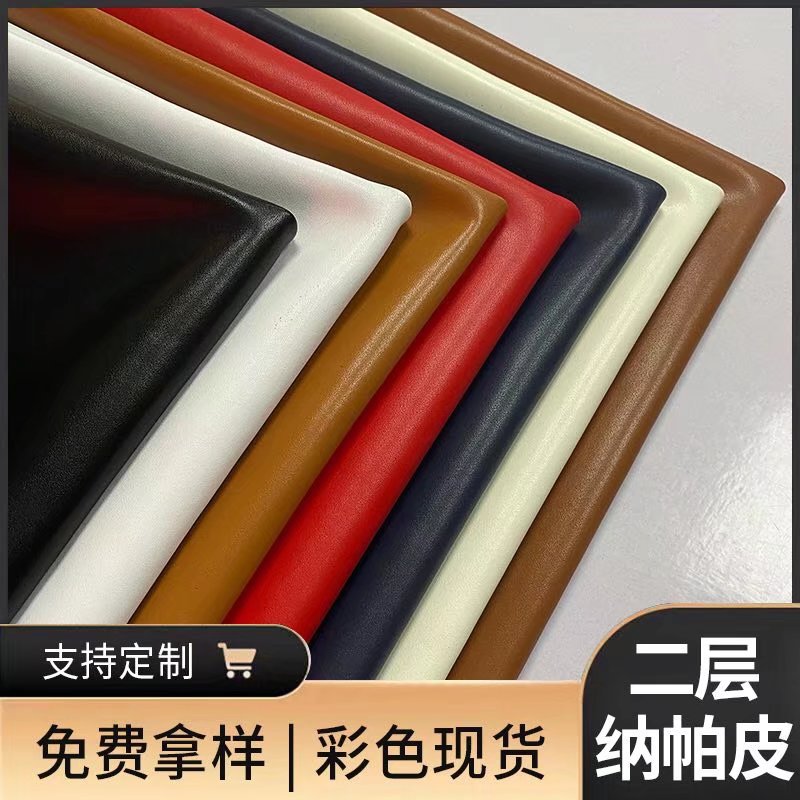 厂家供应现货二层牛皮纳帕纹皮 二层软牛皮二层超纤贴皮箱包皮料