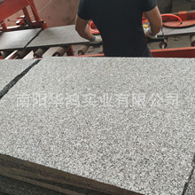 河南芝麻黑花岗岩石板火烧面喷砂面室外广场防滑地板砖G654导盲石