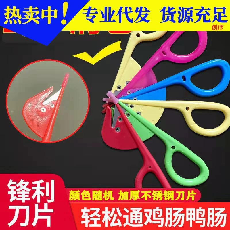 Колбаса открывалка утиная нить колбасный нож куриная колбаса утиная колбаса нож профессиональная сломанная куриная колбаса артефакт сломанная курица утка гусиная колбаса