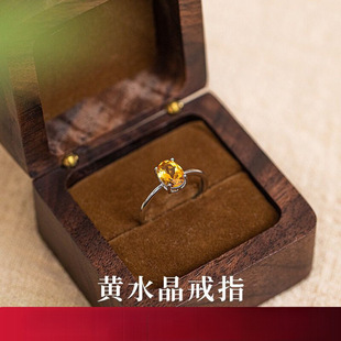 Citrine ring partial wealth ring ladies prosperous wealth metaphysics gathering wealth food finger ring natural crystal middle finger ring opening