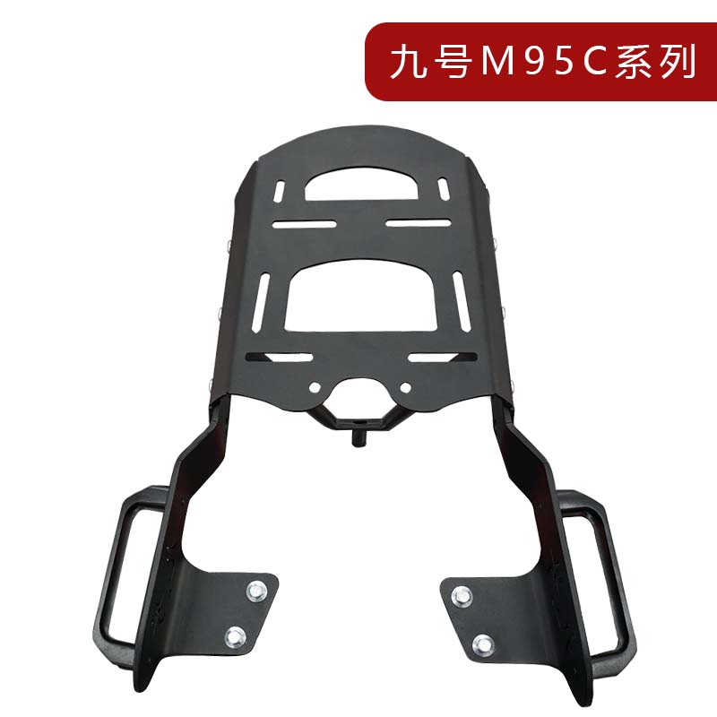 Rack Luggage Carrier – Ninebot Child seat shed - no-9-blade-version-m-series