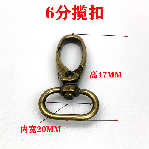 Wholesale bag hardware zinc alloy hook buckle bronze buckle handmade luggage hardware accessories