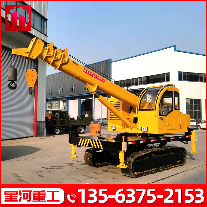 6吨8吨履带吊车直臂式钢制链条吊车全地形伸缩履带起重机