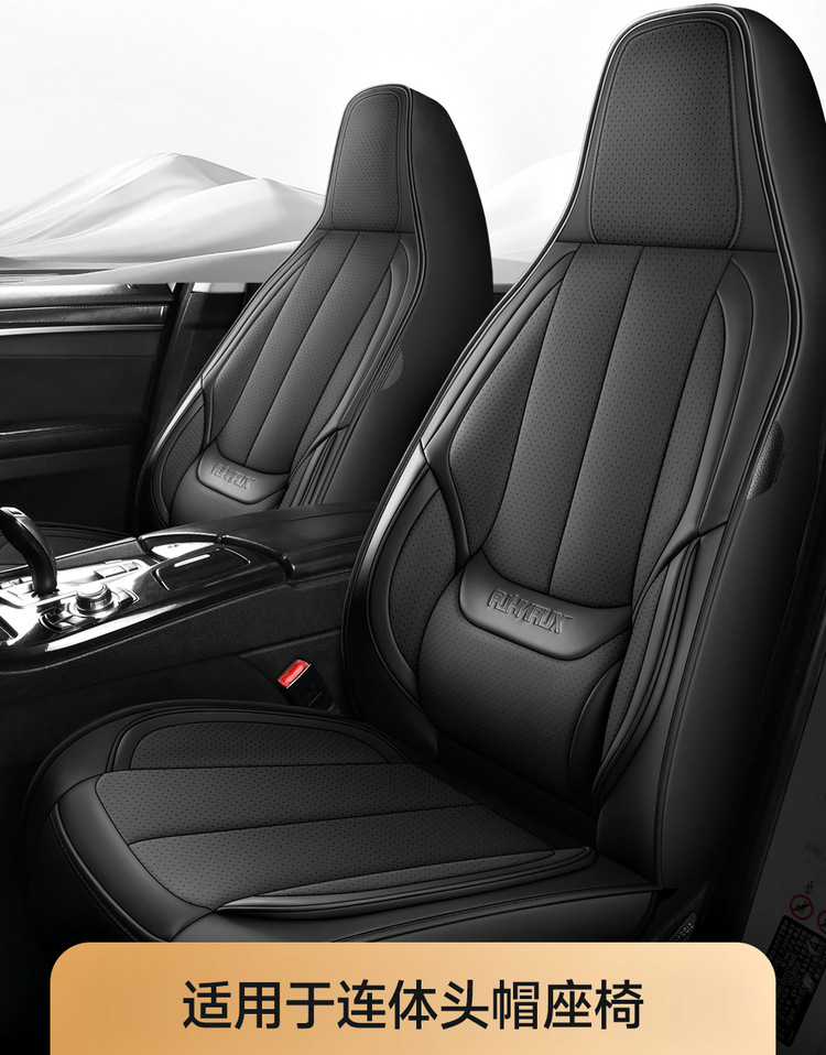 Sports full leather car seat cushion five-seat universal 3D full-surround four-season car cushion autumn and winter new car car car cover
