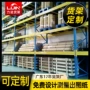 东莞重量型重型落地式货架