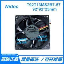 �ֻ� NIDEC T92T13MS2B7-57 13V 9225 0.27A 4���¿�ͶӰ������