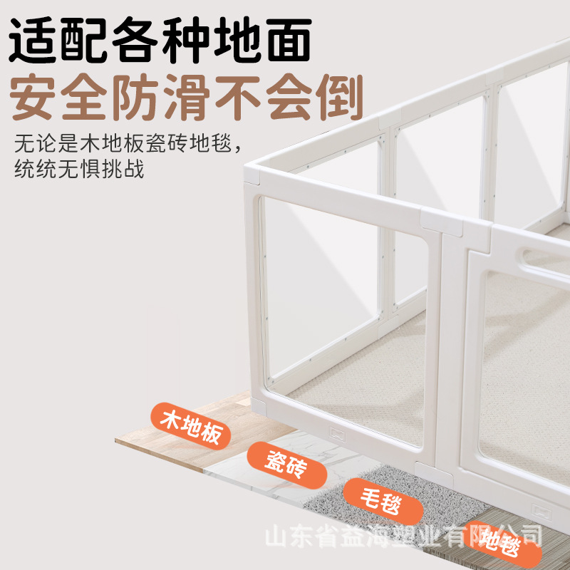 Baby juego valla valla transparente valla interior balcón pequeño valla doméstica alojamiento de escalada para niños pequeños