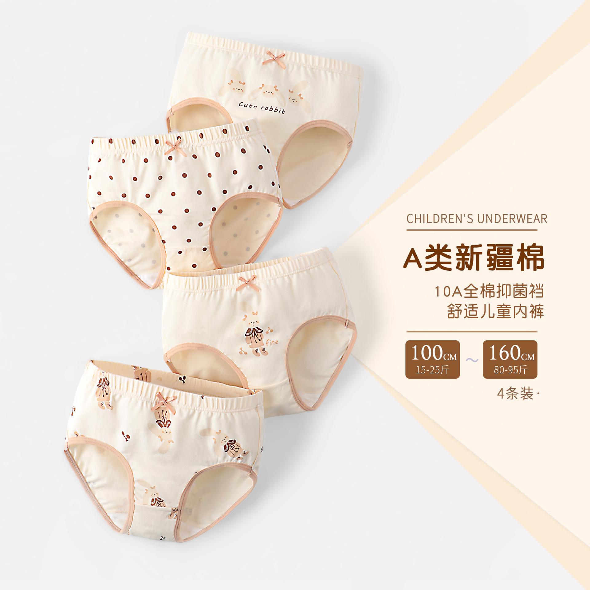 Children's Underwear for Girls, All-Cotton A-Grade Cotton Girls' Underwear, Spring and Summer Pure Cotton Briefs for Older Girls and Baby Girls