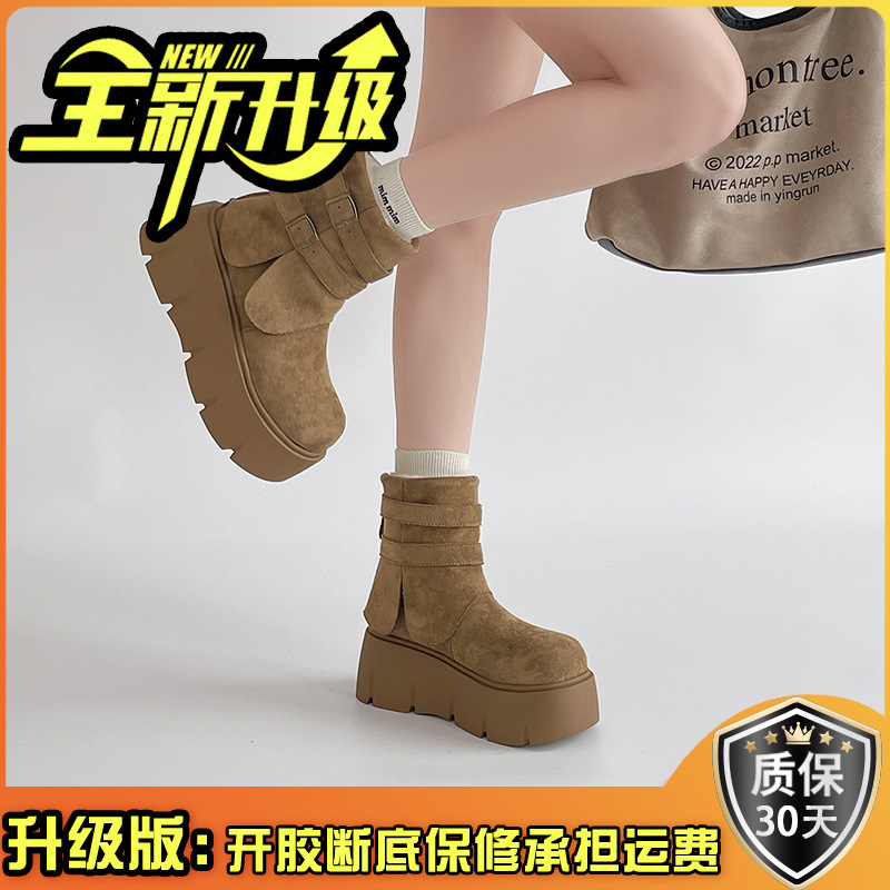 欧美复古风皮带扣厚底短筒靴女2025秋冬新款厚底时尚潮流时装靴子|undefined