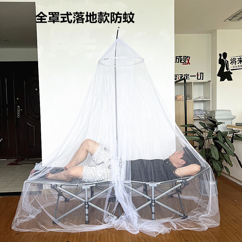 Single Double Dome Mosquito Net Outdoor Travel Home Temporary Recliner Sofa Hanging Anti-mosquito Mosquito Net