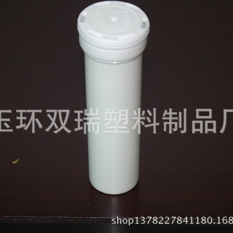 泡藤片塑料瓶 厂家供应5g克塑料包装瓶 药剂瓶 小药瓶粉末瓶批发