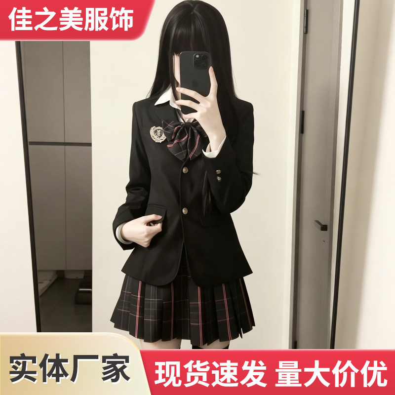 JK uniform set for girls, including a black blazer and plaid skirt, complete with academy-style badges, suitable for school uniforms