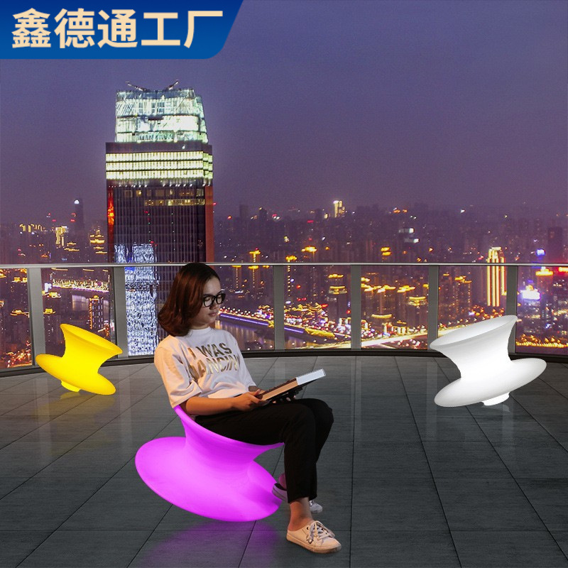 led陀螺椅子不倒翁360度儿童旋转发光商场座椅户外美陈摆件休闲凳