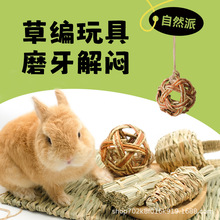 日本自然派pet's放松磨牙草垫三用垫子垫兔龙猫豚鼠仓鼠吊床秋千