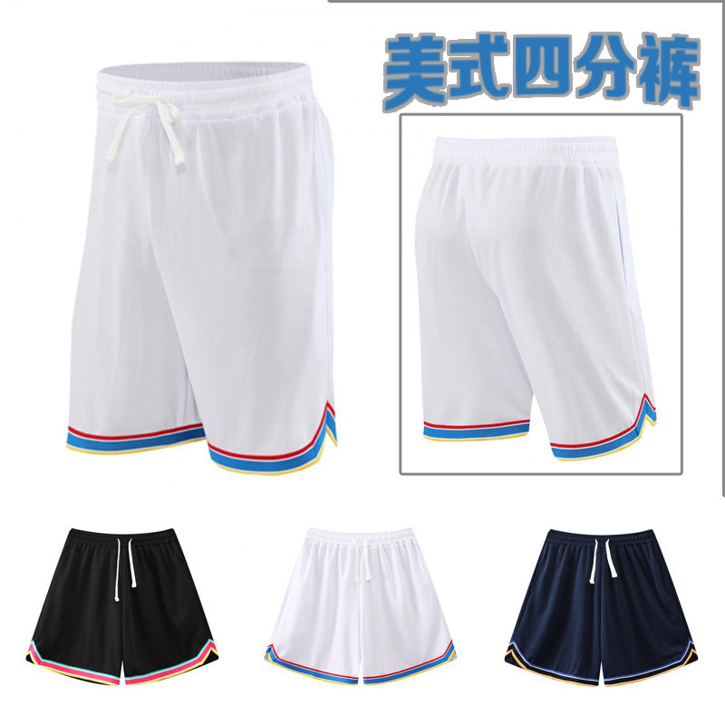 夏季美式短裤三分织带四分库北卡运动篮球裤速干训练跑步健身训练