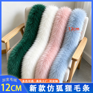 �Ӵ�º���ë�l12cm��ë�q����ñ�l���L��ڰ�ɫë�q�l�h����߅�l