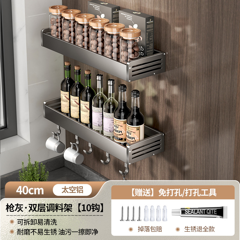 2단 양념걸이 40cm {고리 10개 포함}-49980