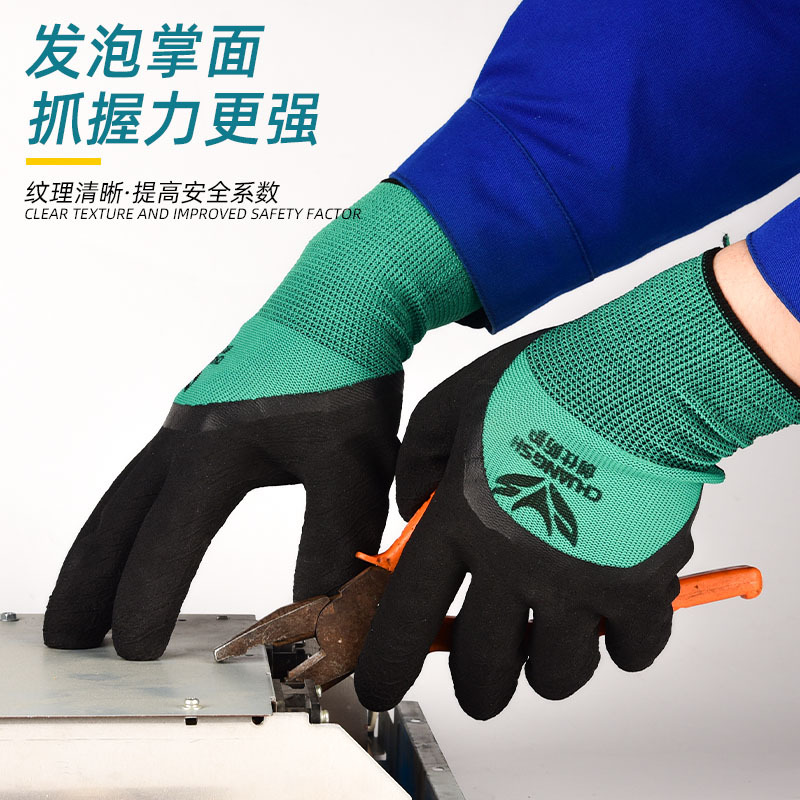 Gloves Labor Protection Foam Latex Gloves Dip Anti-Slip Foam Work Site Wear-Resistant Gloves Ding Qing Work Wholesale