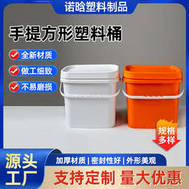 批发彩色化工桶圆形手提方形塑料桶密封塑料塑料瓶广口分装带盖