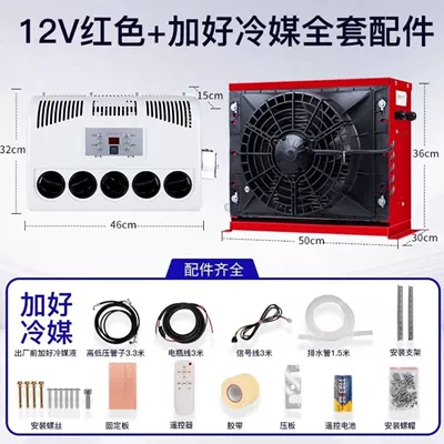 Automotive air conditioning — Excavator - 12v-smart-inverter-air-conditioner-red-plus-refrigerant