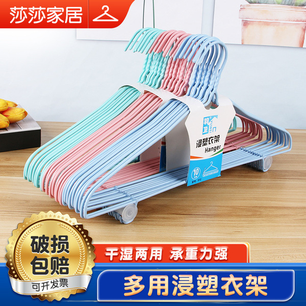 non-slip hanger for home use