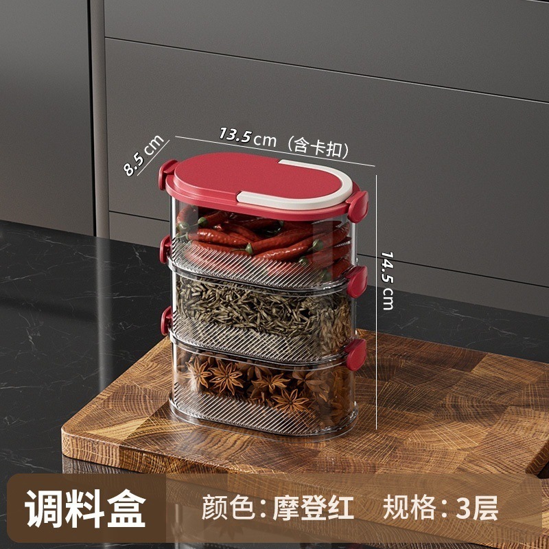 厨房杂粮密封收纳盒食品级葱姜蒜佐料保鲜盒可叠加香料分类储物罐|undefined