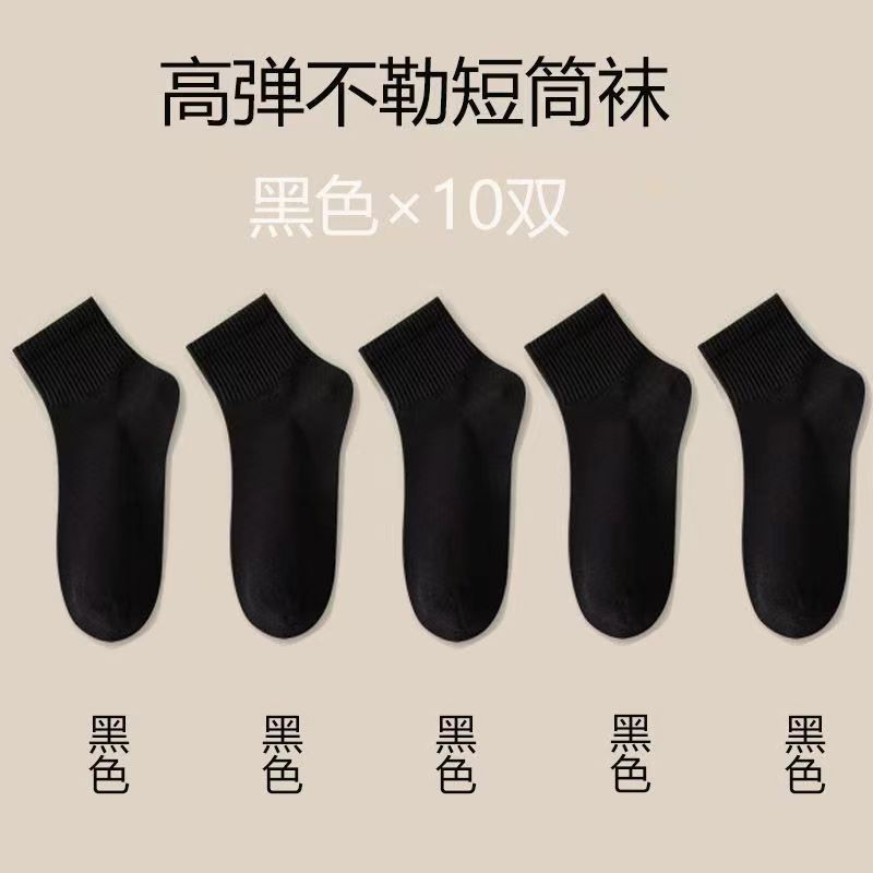 Y跟简约纯色百搭男士袜子批发秋季上新浅口吸汗船袜子街潮男袜女|undefined