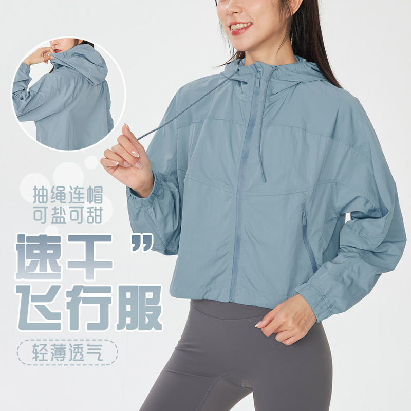 Spring Summer New Flight Suit Women Windproof Waterproof Sports Jacket Casual Short Coat Outdoor Hiking Sunscreen Yoga Clothes Spring Summer New Flight Suit Women Windproof Waterproof Sports Jacket Casual Short Coat Outdoor Hiking Sunscreen Yoga Clothes