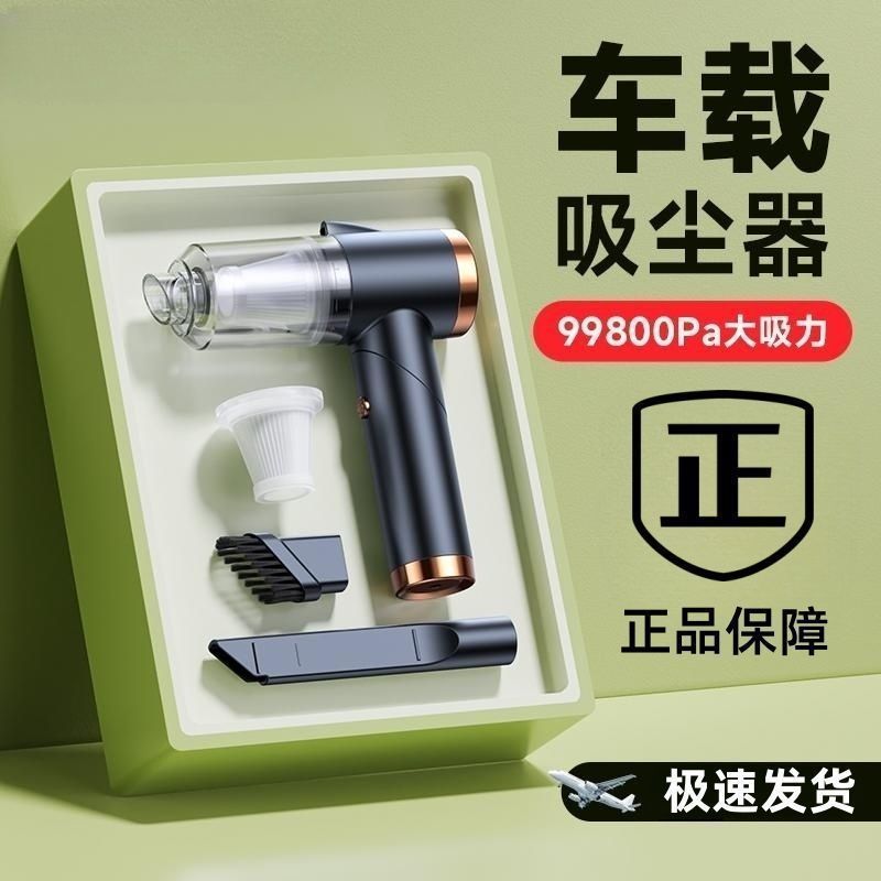 German Wireless Car Vacuum Cleaner, Household Small Rechargeable Handheld Indoor Sofa Desktop Vacuum Cleaner