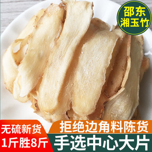 ����Ƭ500g������Ȼ��������ݲ��Ҝ�����Ұ���ؼ��o��������ɳ��