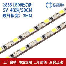 3mm低压5v拷贝台小夜灯led硬灯条 3.7V亚克力玩具USB2835硬灯带