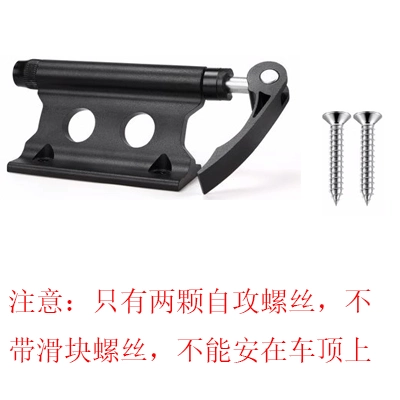 Suitable for Car Suv Roof Car bike rack - black-single-fixing-clip-without-rear-wheel-pad-and-velcro