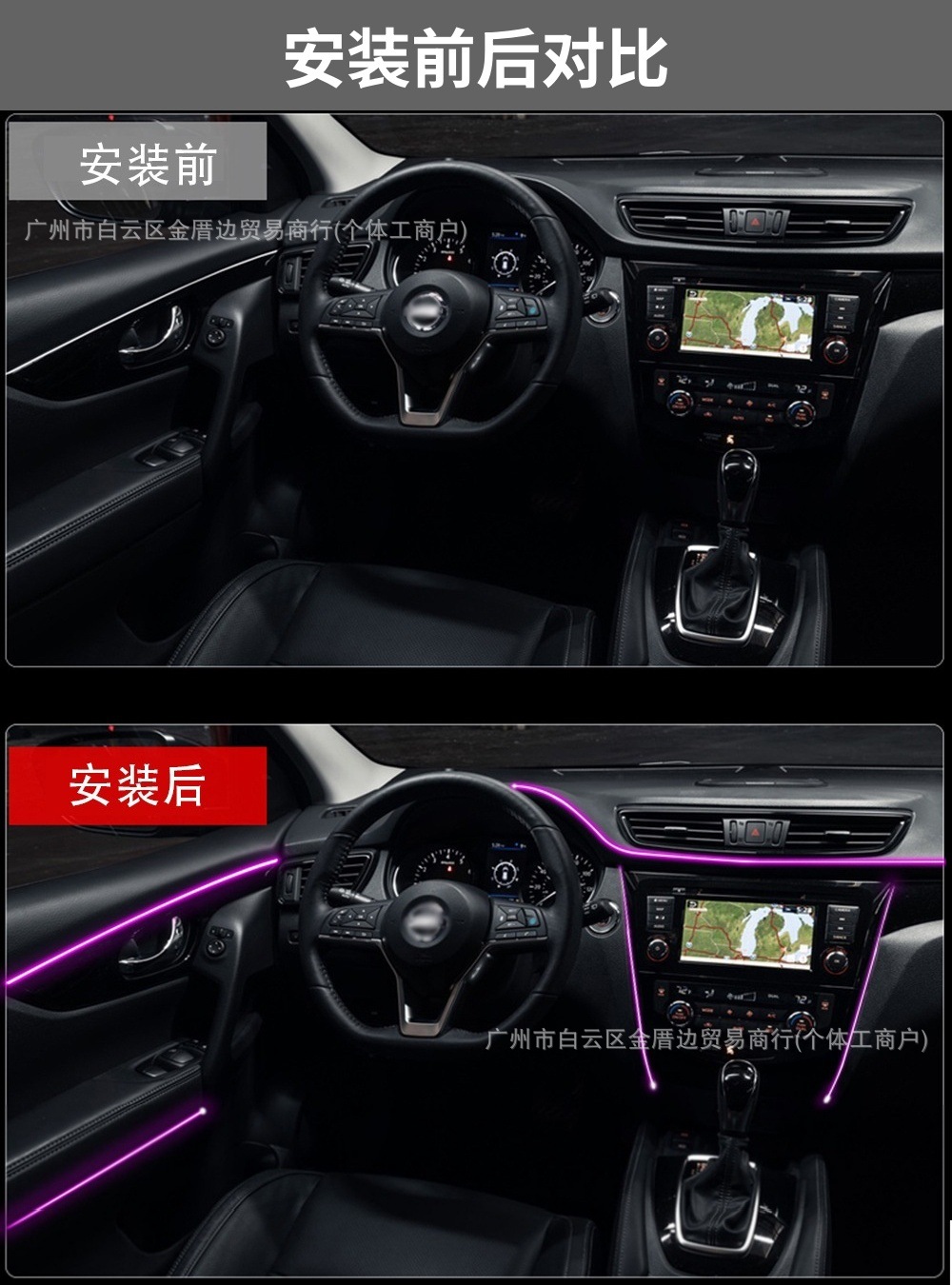 USB Fiber Optic Ambient Light Cold Light Strip Colorful Sound-Controlled Decorative Light Power Supply Car Dashboard Atmosphere