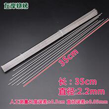 304食品级不锈钢烧烤签 圆签加长35cm加粗2.2mm烤羊肉串烤针细签