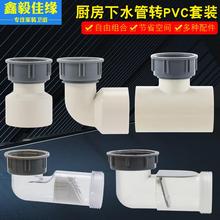 ˮ��ܛ�ܓQ����PVCӲ����������ݼy�D���^45�D50�N������ϴ����