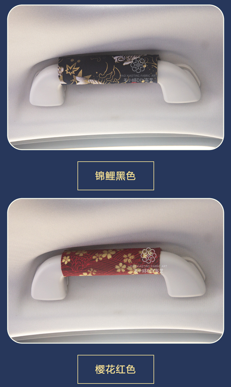 Car decoration JDM Japanese style roof handle gloves armrest cover personalized car interior cross-border hot sale products