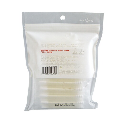 Cosmetic double-head cotton swab paper stick absorbent cotton 80 pieces in the bag cylindrical head rotating head cleaning cotton swab