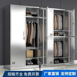 304不锈钢更衣柜宿舍浴室食品厂无尘净化车间衣柜员工带锁储物柜