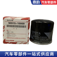 l|C͸C͞V^V90915-10009mS