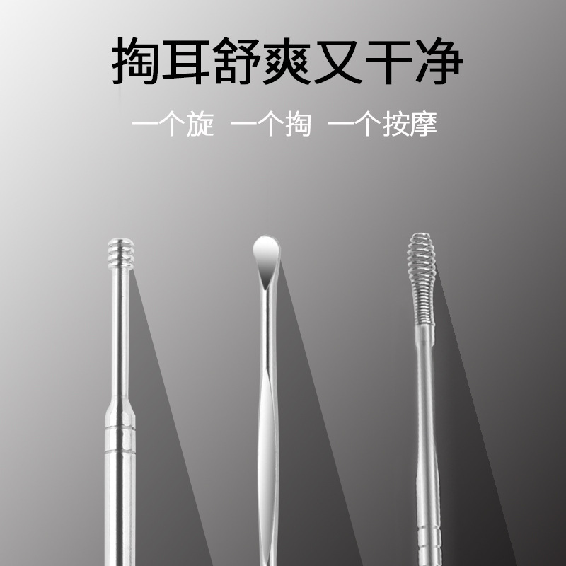 Cavar cucharas de orejas limpias de orejas de acero inoxidable conjunto de herramientas de extracción de orejas para bebés adultos extraer excremento de orejas de niños tipo espiral
