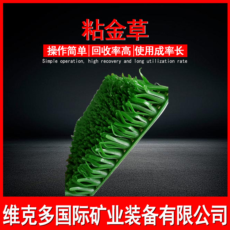 湖南现货供应粘金草 加强加固收金草 整卷增金草价格实惠