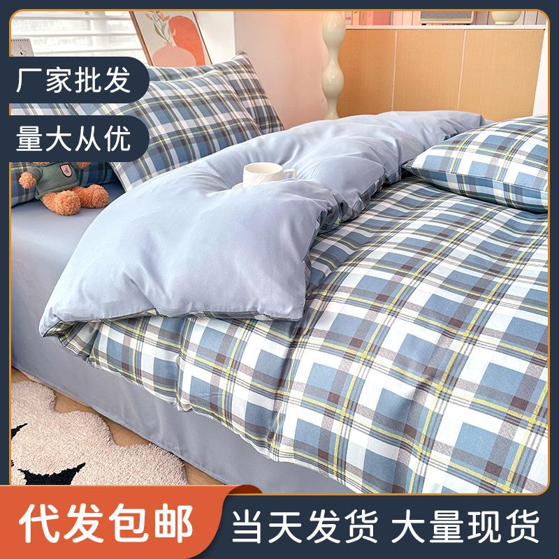 Single Student Dormitory Three-Piece Set, Brushed Single-Piece Duvet Cover, Cartoon Bedding, Four-Piece Set, Duvet Cover, Winter