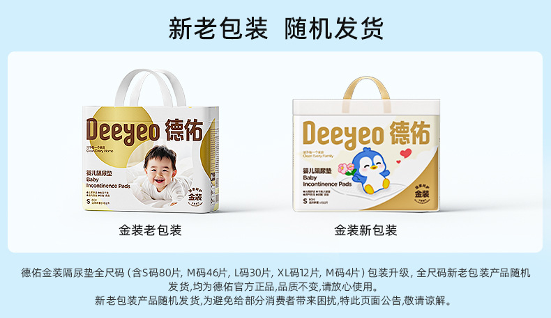 골드 사이즈 S 80개*1팩