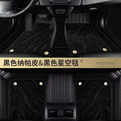 Suitable for Li Auto L6, Li Auto L7, i6, Li Auto L8, L9, Li Auto ONE, i8 starry sky carpet full coverage car floor mats (Modelə uyğun ayaqaltı) - idealonefive-seater-double-layer-black-black-starry-sky-blanket