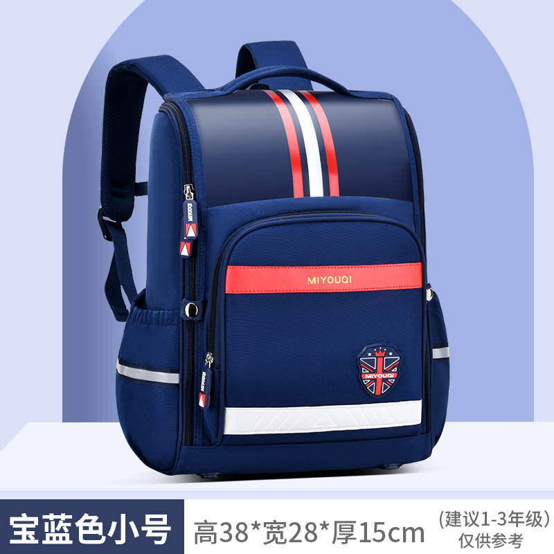 2023 niños transfronterizos estilo británico escuela mochila lindo niños grandes impresos niñas niños Escuela primaria Escuela al por mayor