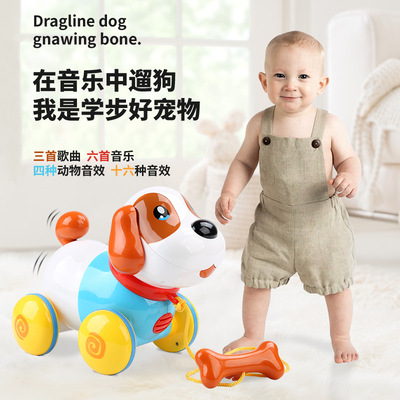 EACAN 2048 Pull Dog Electric Pets Dog Toys children intelligence Induction music Play house Toys