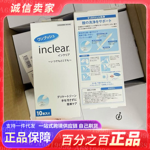 �ձ���Ʒ Incler˽̎���z ˽̎���zʮֻ�b Ů��˽̎�o���坍�־�