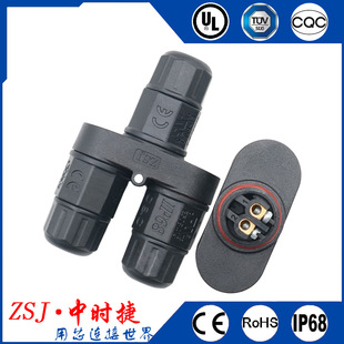 L20�B�������L���з�ˮUL94V-0����ȼ���^ Y��3ͨһ��2��ˮ�Ӿ���