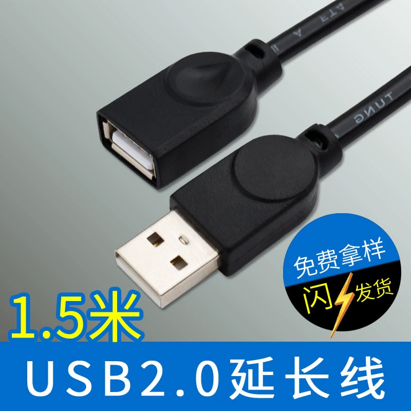 Оптовая продажа фабрики на складе 1,5 м черный полностью медный сердечник USB2.0 Мужской и Женский линии передачи данных USB-удлинитель