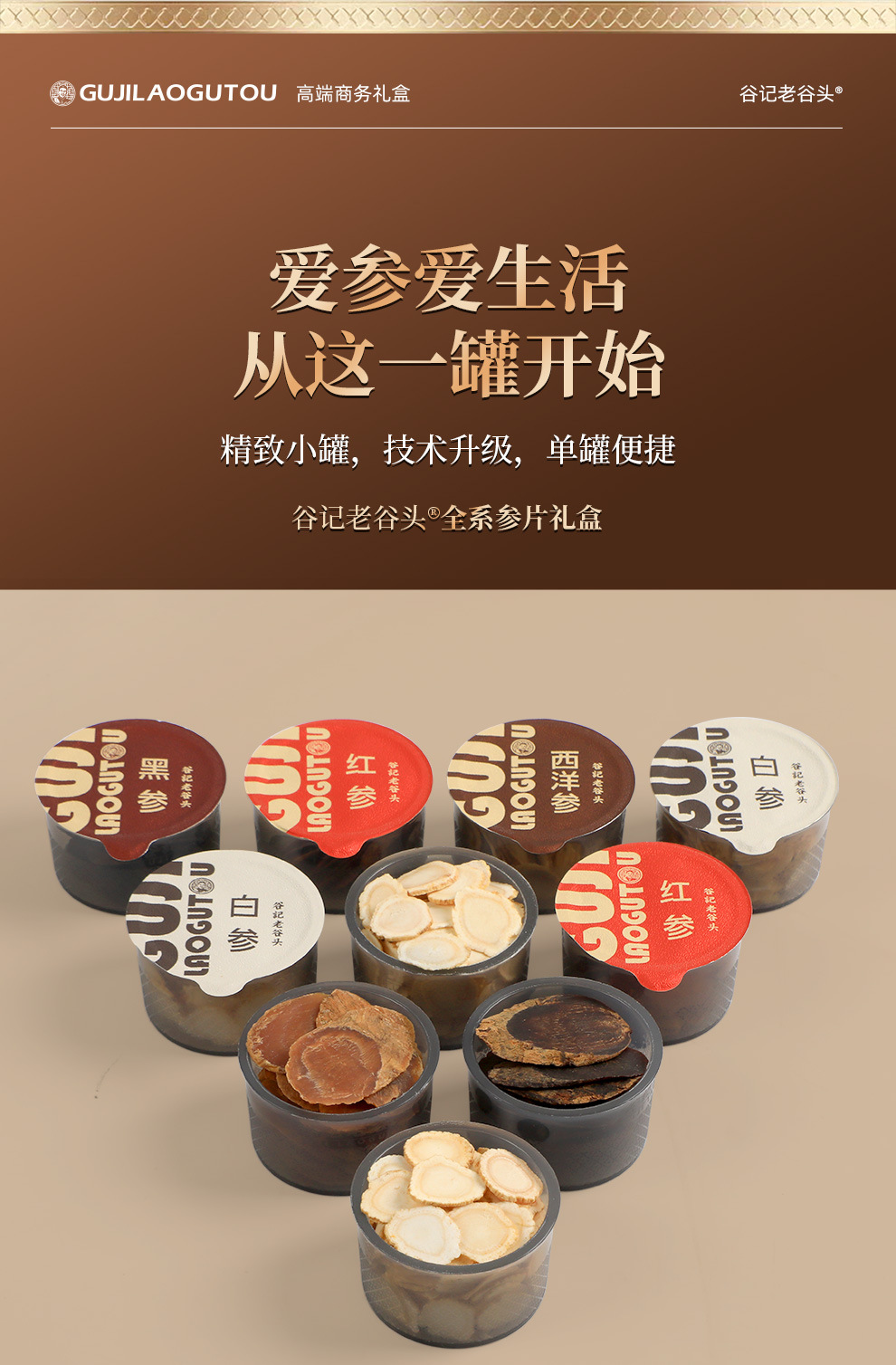 Four Ginseng Gift Box Red Ginseng Slices Dried Herbal Root 120g in use